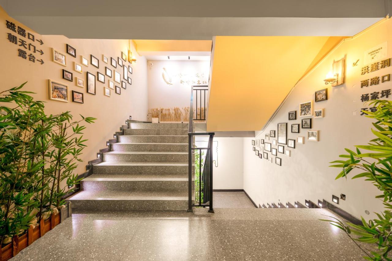 צ'ונגקינג Riverside International Youth Hostel阅江老院青年旅舍 מראה חיצוני תמונה