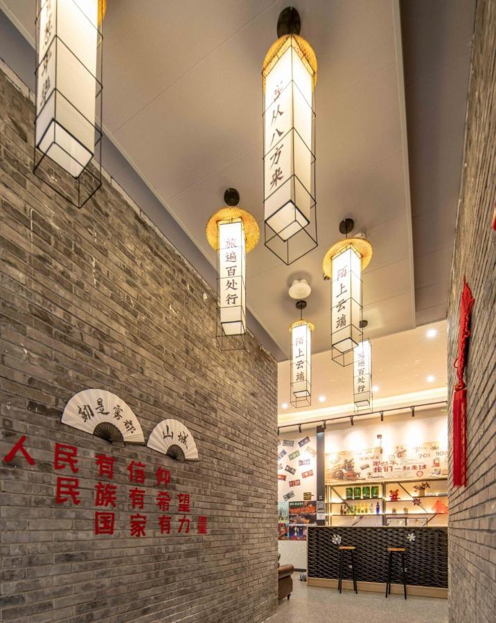 צ'ונגקינג Riverside International Youth Hostel阅江老院青年旅舍 מראה חיצוני תמונה