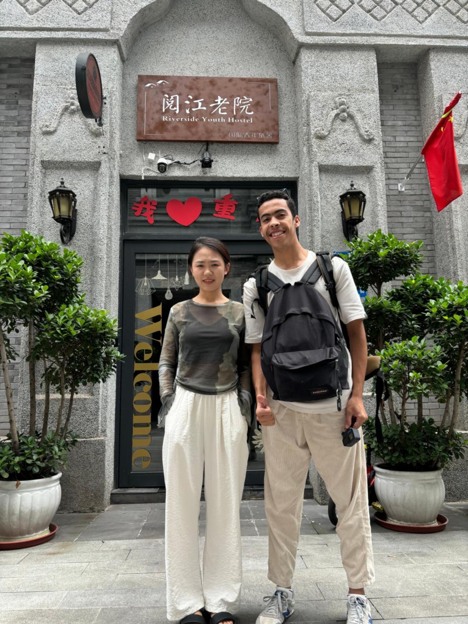צ'ונגקינג Riverside International Youth Hostel阅江老院青年旅舍 מראה חיצוני תמונה