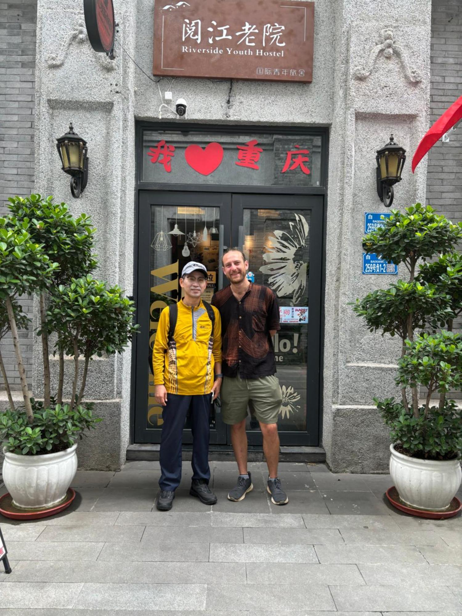 צ'ונגקינג Riverside International Youth Hostel阅江老院青年旅舍 מראה חיצוני תמונה